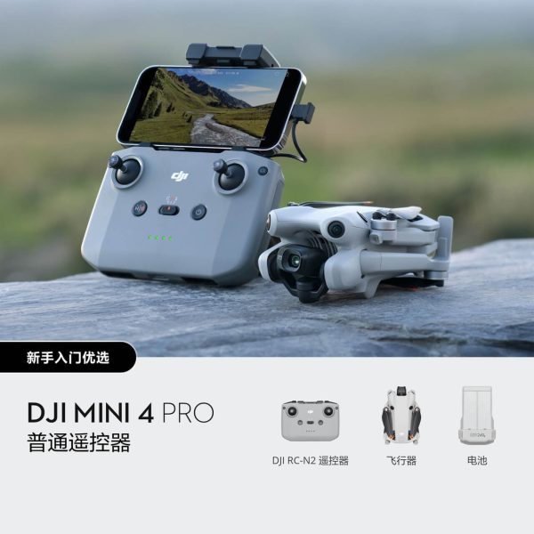 DJI Mini 4 Pro - 图片 3