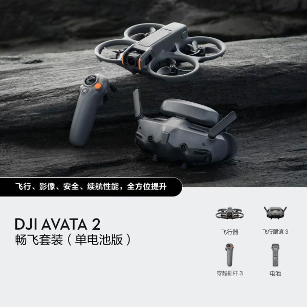 DJI Avata 2 - 图片 2