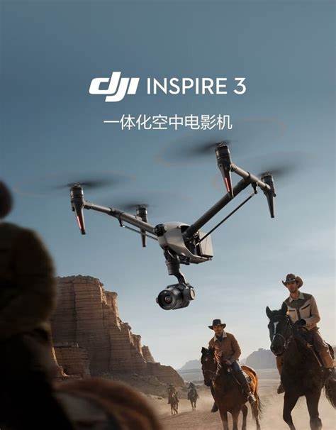 DJI Inspira 3